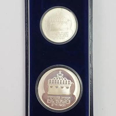 850 Silver 1988 Hanukkah 2 Sheqel Proof & 1 Sheqel BU Coins Lot 2 Of 2