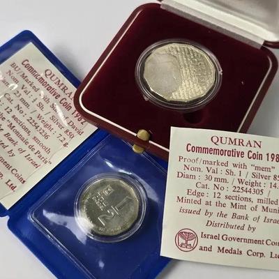 850 Silver 1982 Qumran Israeli Proof One Sheqel & BU 1/2 Sheqel Coins