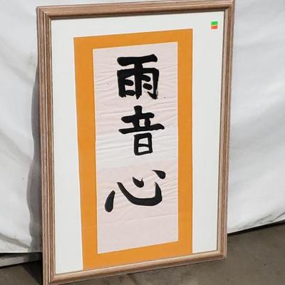 Sale Photo Thumbnail #64