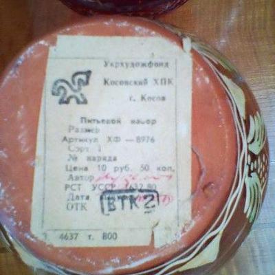 Sale Photo Thumbnail #175