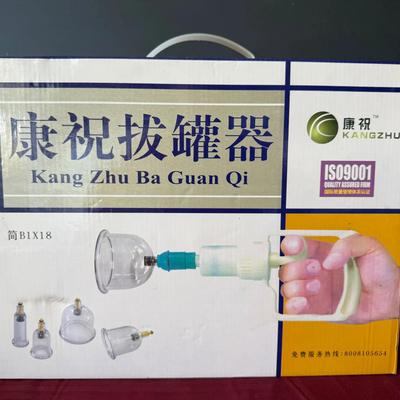 “Cupping” Set 
Looks to be “never used”
