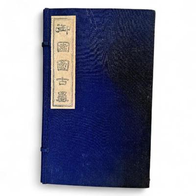 Sale Photo Thumbnail #205