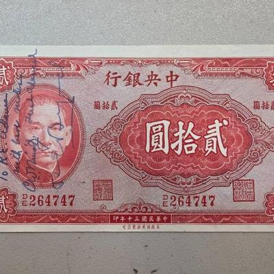 Sale Photo Thumbnail #177