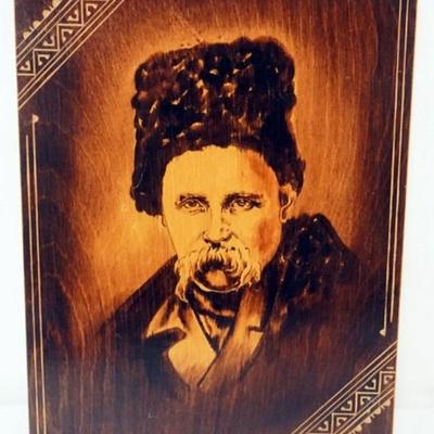 Sale Photo Thumbnail #34: 1033	TERAS SHEVCHENKO VINTAGE WOOD WALL PLAQUE, APPROXIMATELY 9 1/2 IN X 13 IN
