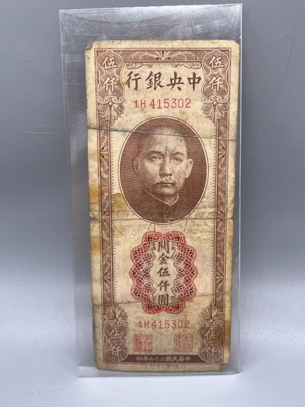 Sale Photo Thumbnail #538