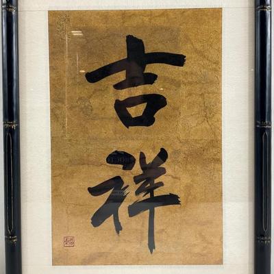 Sale Photo Thumbnail #362