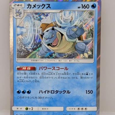 Sale Photo Thumbnail #172