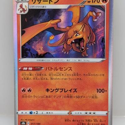 Sale Photo Thumbnail #182