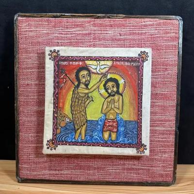 Ethiopian orthodox tewahedo church painting baptism of christ
