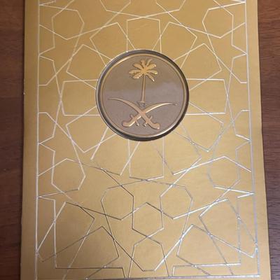 “Peace” Coin From Saudi Arabia 