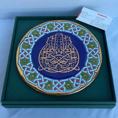 Diplomatic Gift Plate Made In Spain