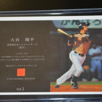 Sale Photo Thumbnail #624