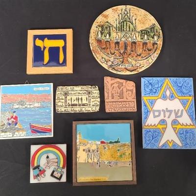 Israeli Intrigue - Jewish Art Tiles Assortment