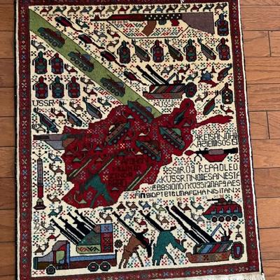 Vintage Afghan War Rug