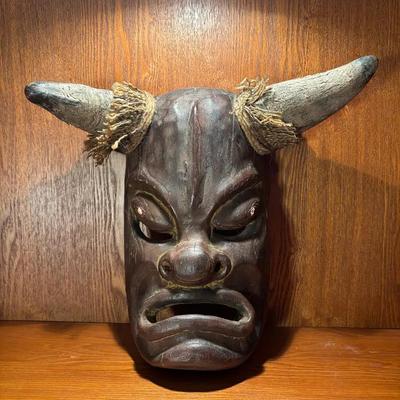 Carved Timor Tribal Mask