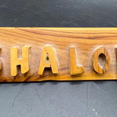 Shalom Hand Carved Olive Wood from Jerusalem