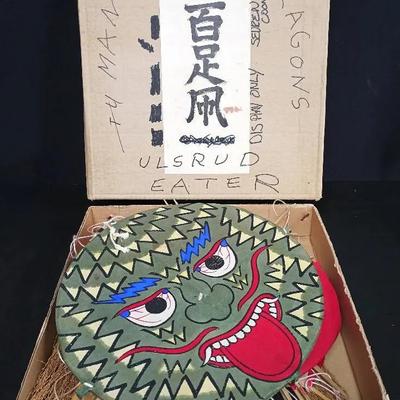 Traditional Japanese “Mukade” Dragon Centipede Kite