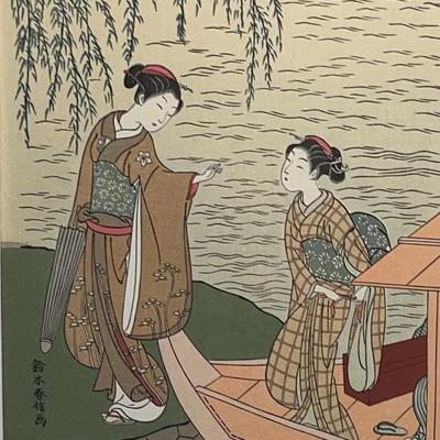 Suzuki Harunobu, "Women Disembarking from a Boat”, Ukiyo-e Japanese Woodblock Print 