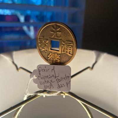 Sale Photo Thumbnail #587