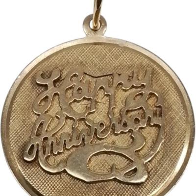 Sale Photo Thumbnail #355