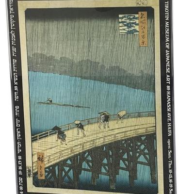 Sale Photo Thumbnail #30: HIROSHIGE EXHIBITION 1975 TIKOTIN MUSEUM OF ART