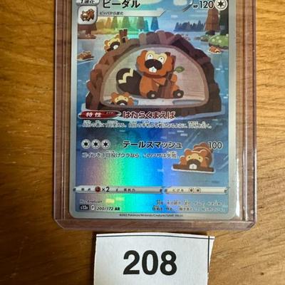 38c7bad9 1452 403e 9f0f ac7c373ad95b 1 105 c