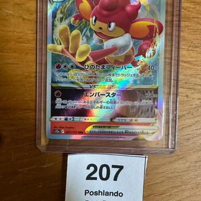 02b45198 eb4b 4fc6 8027 529df299f42c 1 105 c