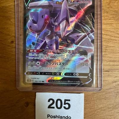 D0494fcb a00b 4eaa 8275 19160ebab603 1 105 c