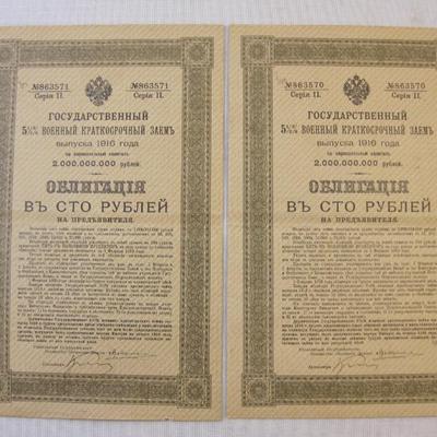 Sale Photo Thumbnail #327