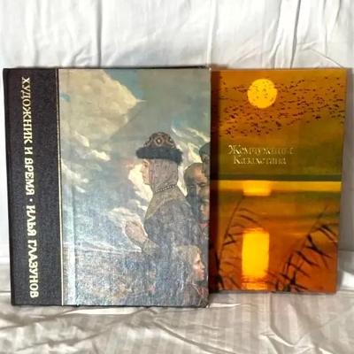 Lot of 2 Vintage Russian Art & Culture Books – Ilya Glazunov “Artist and Time” + “Pearls of Kazakhst