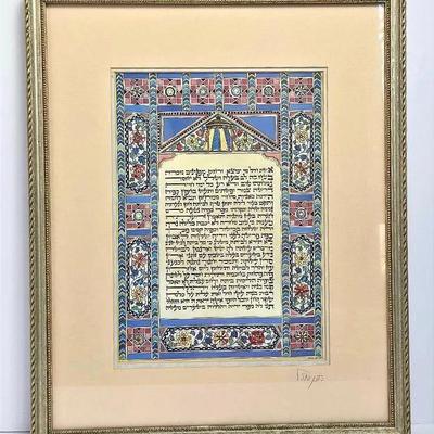 Signed Hebrew Illuminated Text - Proverbs “A Woman Of Valor”
