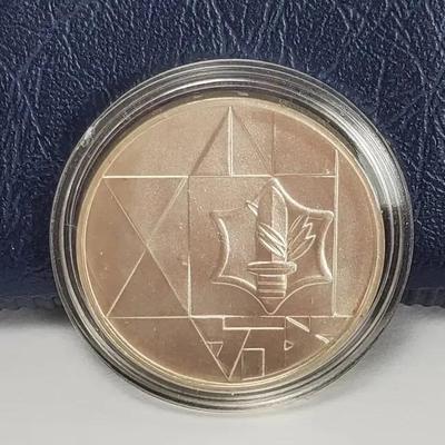 850 Silver 1983 Israel’s Independence Day 1 Sheqel BU Coin