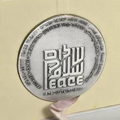 935 Silver Israel State Medal - Operation Jonathan