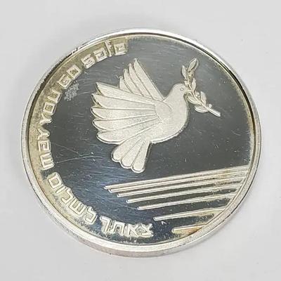 935 Silver Israel State Medal With COA - May You Go Safe