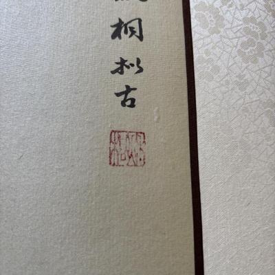 Sale Photo Thumbnail #74