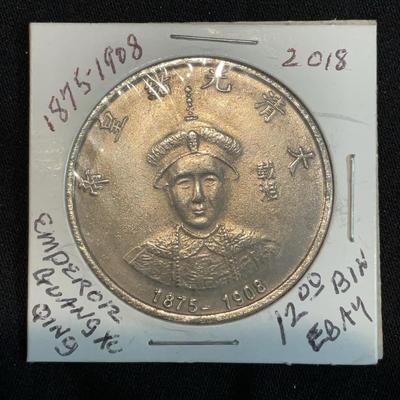 1875 - 1908 , Emperor Quang Xo Qing