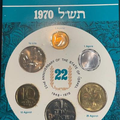  1948 - 1970 22nd Anniversary Of The State Of Israel 
