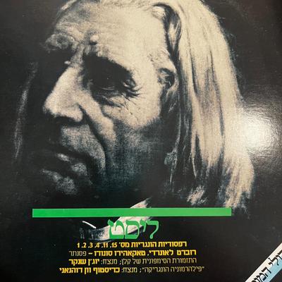 Sale Photo Thumbnail #440