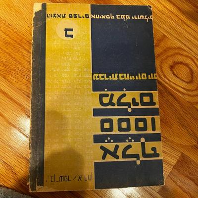 Sale Photo Thumbnail #195