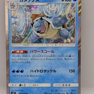 Sale Photo Thumbnail #223