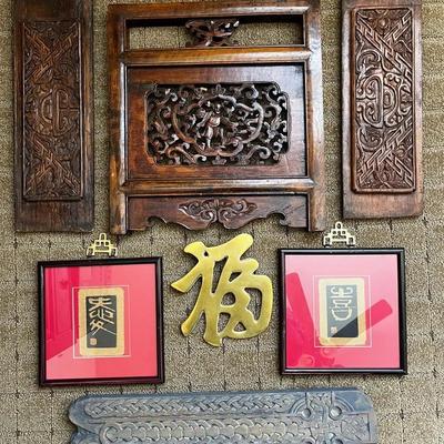 Antique Chinese Carved Wood Panel & Other Asian Art