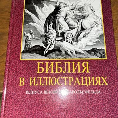 Sale Photo Thumbnail #38