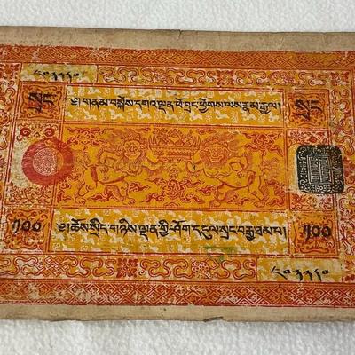 Tibetan 100 Srang Banknote circa 1942-1959