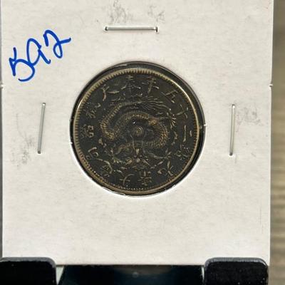 Sale Photo Thumbnail #205