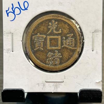 Sale Photo Thumbnail #124