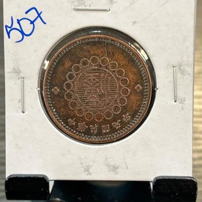 Sale Photo Thumbnail #15