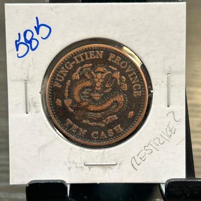 Sale Photo Thumbnail #189