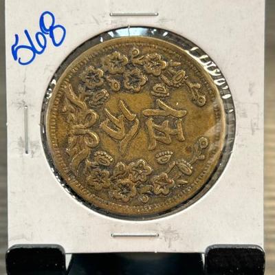 Sale Photo Thumbnail #151