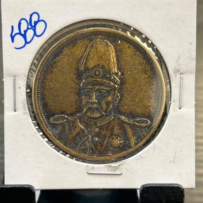 Sale Photo Thumbnail #195