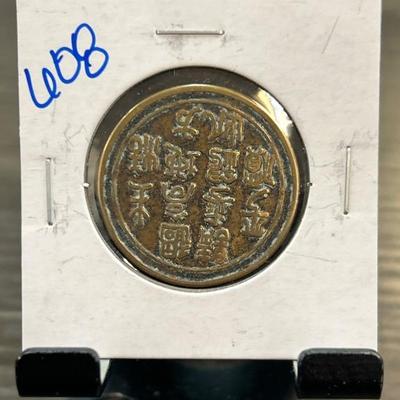 Sale Photo Thumbnail #238